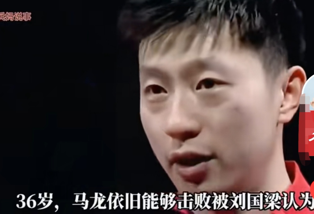 比利时乒乓球队险胜中国乒乓球队，马龙完成帽子戏法