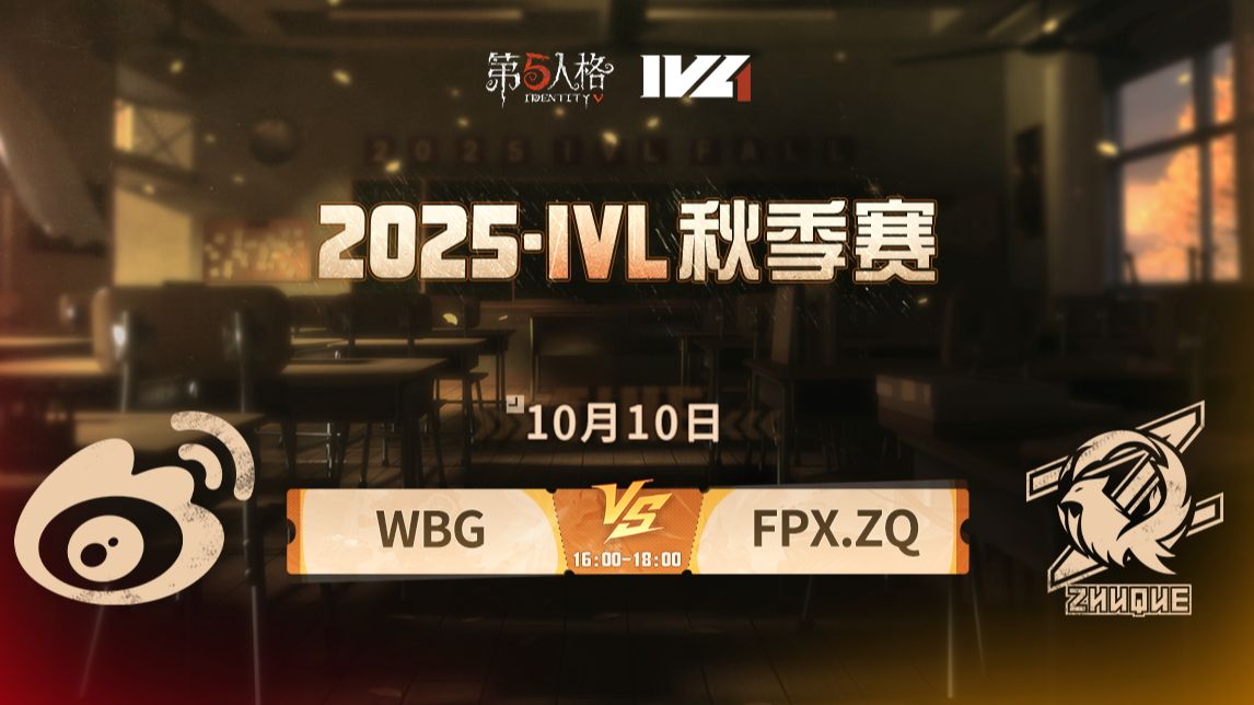 FPX强势WBG，BDD绝境逆转的简单介绍