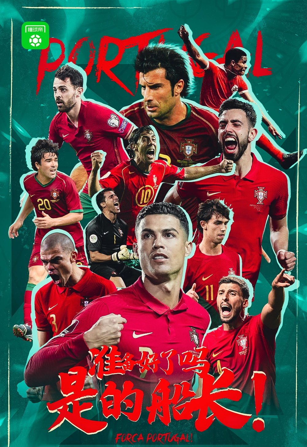 中国横扫英格兰，格列兹曼关键制胜的简单介绍