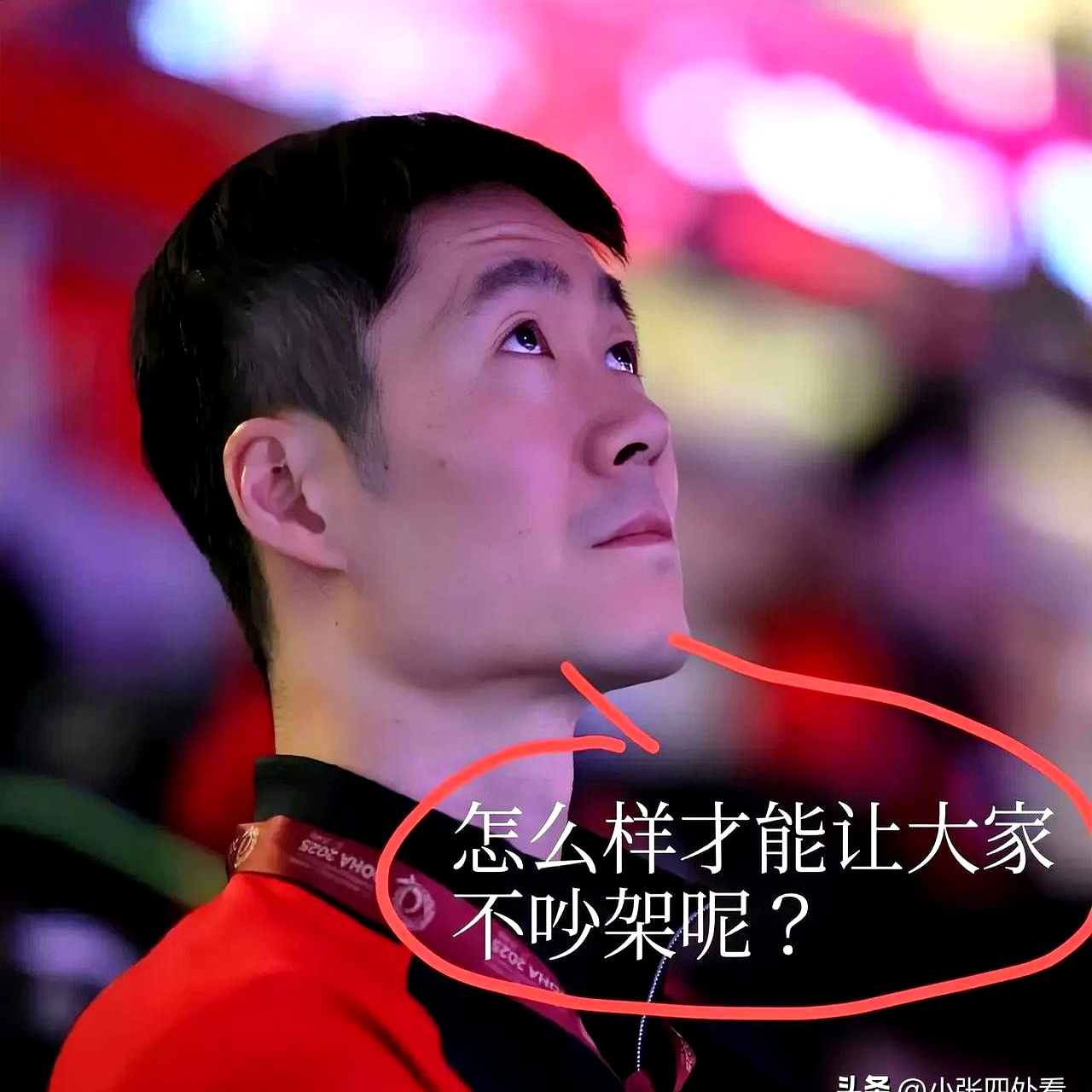 一场惊心动魄的比赛，双方实力不相伯仲的简单介绍