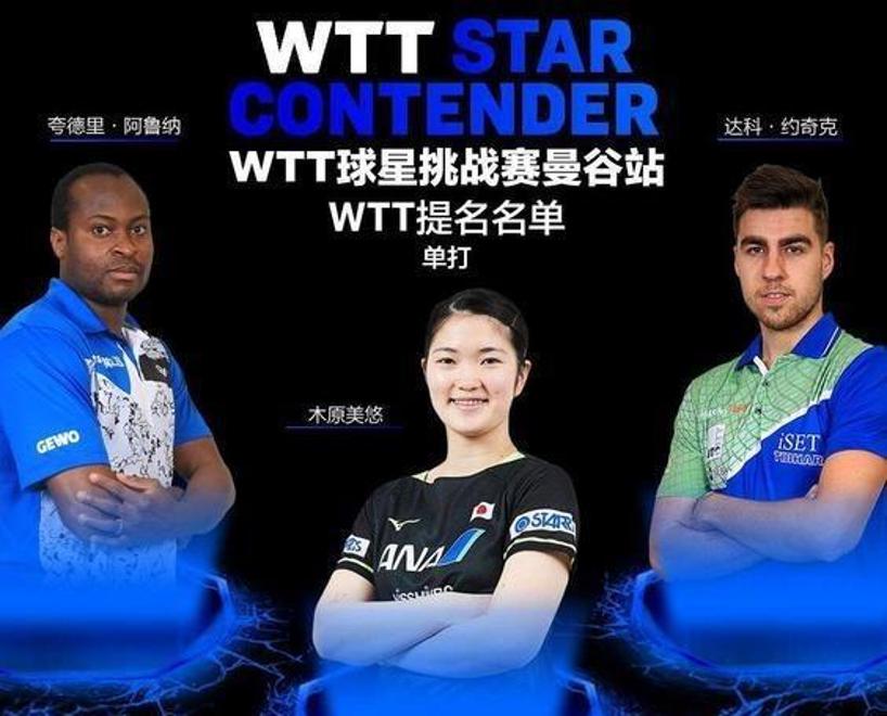 法兰克福击败强敌，夺得关键三分的简单介绍